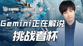 第二盘中穆 第二盘中穆